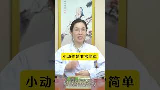 每天一个小动作，疏肝解郁助睡眠，简单又方便。 健康科普知识在快手 改善失眠 关注我带您健康 [upl. by Hanley]