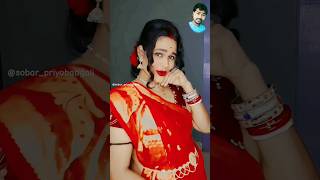 আমি যে গো চুপি চুপি  Kabita Krishnamurti song  দালাল shortvideo sobarpriyobabgali vairalvideo [upl. by Sullivan268]