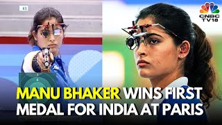 BREAKING Manu Bhaker Becomes 1st Female Shooter To Win The Medal For India At Olympics  Paris 2024 [upl. by Phillida607]