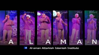 Ibadurahman  Alaman Official Audio [upl. by Iuq]