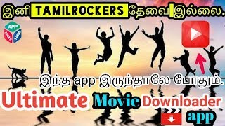 💥How to download new tamil movies downloader app Better than Tamilrockers and utorrent💯 free [upl. by Eillor596]