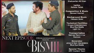 Bismil Latest Episode 27 Teaser  Bismil Episode 27 Promo Nuamaan Ijaz Hareem Farooq  by BD [upl. by Akehs]