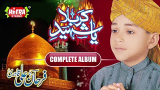 Ya Shaheed e Karbala  Farhan Ali Qadri  Full Audio Album  Super Hit Kalaams  Heera Stereo [upl. by Anwahsad]