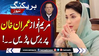 Maryam Nawaz Lashes Out At Imran Khan For Creating Political Tensions In Pakistan  Samaa TV [upl. by Netnilc]