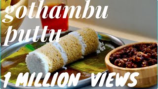 സോഫ്റ്റായ ഗോതമ്പു പുട്ട്  Soft Wheat Puttu  Gothambu Puttu  Ep101 [upl. by Gwenn]