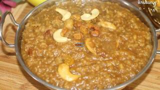 Sweet Pongal Recipe  How To Make Sweet Pongal  Sankranti Pongal Recipe [upl. by Hedvah]