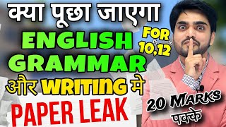 How To Prepare Grammar amp Writing Section  CLASS 1012  Full Marks Strategy  English Exam Class [upl. by Inor615]