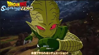 Saibaman VS Yamcha GameplayDRAGON BALL Sparking ZERO [upl. by Airamas]