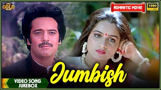 Jumbish 1986  Movie Video Song Jukebox  Akbar Khan Padmini Kolhapure  Evergreen Song [upl. by Ydnelg]