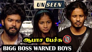 WARNING from Bigg Boss  Boys Double Meaning Jokes  Unseen  22 Oct 2024  Day 16  RampJ 20 [upl. by Assirod]