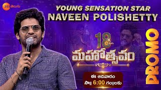 Naveen Polishetty rocks Zee Telugu Mahotsavam  May 21 Sun 6 PM Zee Telugu [upl. by Asusej]