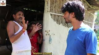 comedy रामलाल मालिक ल काम करै ल नै गेल  Ramlal comedy  ramlalmaithilicomedy maithilicomedy [upl. by Eldnik]