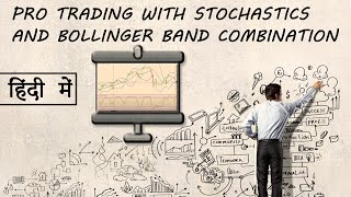 Pro Trading with stochastics and bollinger band combination HindiUrdu [upl. by Assena]