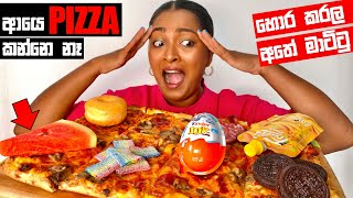 මෙහෙම PIZZA කාලා තියා දැකලවත් තියෙනවද  🍕Disgusting Pizza Challenge  BINARIO12 [upl. by Biel]