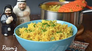 Curried Rice with Lentils  رز بالكاري مع العدس [upl. by Mart]