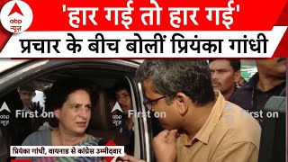 Priyanka Gandhi EXCLUSIVE खरगे के अपमान और बीजेपी के आरोपों पर प्रियंका ने दी पहली प्रतिक्रिया [upl. by Yonit425]