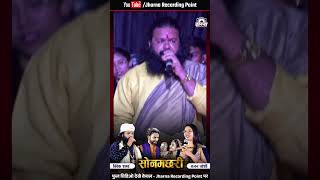 सोन मछरी  Son Machhari  New Cg Song  Vivek Sharma amp Kanchan Joshi  Live New Cg Song Video 2024 [upl. by Baptiste211]