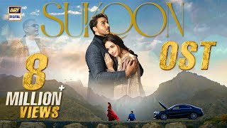 Sukoon OST 🎶  Hassan amp Roshaan  Ft Shae Gill  Ahsan Khan  Sana Javed  ARY Digital [upl. by Vasti]