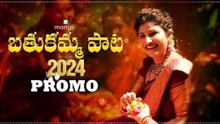 mangli 2024 new bathukamma songs [upl. by Baudin]