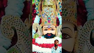 खाटू श्याम मंत्र 🙏🙏 remix video Khatu Shyam Baba ke Bhajan shyambhajan [upl. by Balbinder]