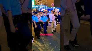 香港警察 中環 蘭桂坊 Hong Kong Police Central Lan Kwai Fong [upl. by Redna]