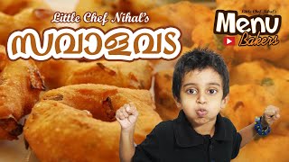 Savala Vada l സവാള വട l uzhunnu vada l ഉള്ളി വട l ulli vada l Little Chef Nihal l Menu Bakers [upl. by Cyprian]