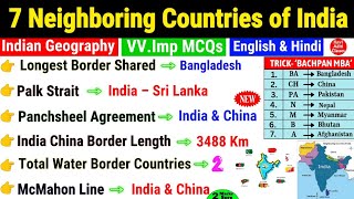 Indian Geography  Neighbouring Countries Of India  Neighbouring Countries with Map  Memory Trick [upl. by Ahlgren487]