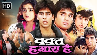 SUPERHIT HINDI ACTION MOVIE  Akshay Kumar Ayesha Jhulka Suniel Shetty Mamta Kulkarni  Full HD [upl. by Heymann450]