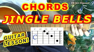 JINGLE BELLS Chords 🎸 CHRISTMAS ♪ Parsing a song on a guitar FOR BEGINNERS ♫ Guitar accompaniment [upl. by Bing]