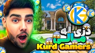 دزیکردن لە ماڵی یوتیوبەرێی خۆشەویست پێشەوا بەرزنجی kurd gamers💎💲له ناو یاری gtav [upl. by Stedmann746]