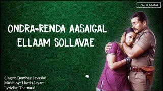 Ondra Renda Aasaigal  Lyric Video  Kakka Kakka  Surya  Jothika  Bombay Jayashri  HarrisJayaraj [upl. by Kubis]