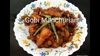 GOBI MANCHURIAN RECIPE IN HINDI [upl. by Senior390]