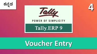 Part  4 Tally ERP 9  Voucher Entry  In Kannada [upl. by Droffilc]