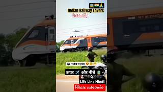 Loco pilot dream Alp viralvideo train dreamclasses bhojpurimusic railway indianrailways alp [upl. by Mcmurry312]