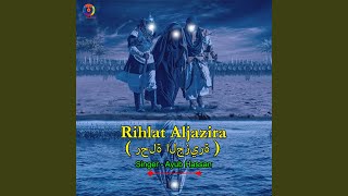 Rihlat Aljazira [upl. by Raynard]