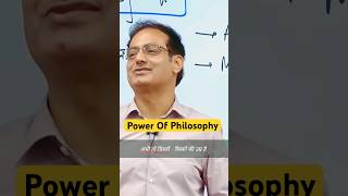 Vikas Divyakirti On Philosophy  vikasdivyakirtisir motivation shorts shortsviral short reels [upl. by Suter]