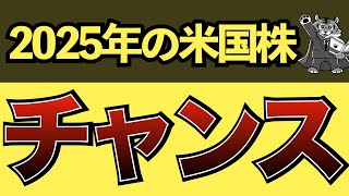 【SampP500】最高値更新50回超え！【このあと起きること】 [upl. by Bern]