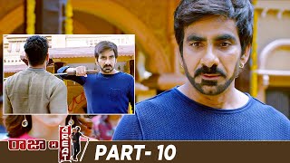 Raja The Great Latest Full Movie  Ravi Teja  Mehreen Pirzada  Rajendra Prasad  Ali  Part 10 [upl. by Theron668]