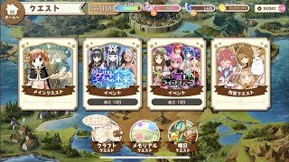 【きららファンタジア】【超級】里の思い出作り・リアリストたちの未来【超級】白熱の路上ライブ・ぼっち・ざ・路上ライブツアー 収集クエスト【ぼっち・ざ・ろっく参戦イベント】 [upl. by Cooe]