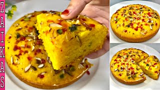 Eggless Vanilla Custard Cake In Saucepan  No Oven No Mould No Egg Custard Cake 🍰 [upl. by Liahcim]