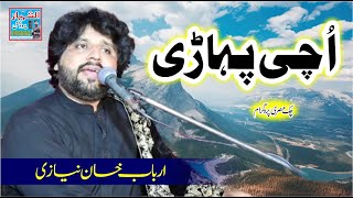 Uchi Pahari Taly Murghabi  Arbab Niazi  Uchi Pahari Song 2024 [upl. by Kellene]