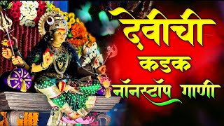 New Devi Song Dj Remix Nonstop  Ambabai Dj Song  Navratri special Dj Song  Amababaichi gani 2024 [upl. by Hgieleak]