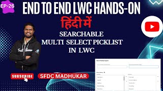 Searchable Multi Select Picklist in LWCLightning Web Component  Searchable Multi Select Picklist [upl. by Ahsilrak]