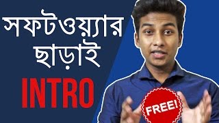 Create Free Intro Video without Any Software [upl. by Llertrac239]