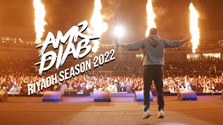 Amr Diab  Riyadh Season Concert Recap 2022 عمرو دياب  حفلة موسم الرياض [upl. by Calla]