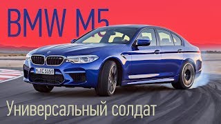 BMW M5 F90 разгон 0—200 дрифт и тест на автодроме в Сочи [upl. by Annaihr]