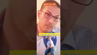 طليق الشيخة الطراكس يفجر حقائق خطيرة 😱 [upl. by Dorri285]