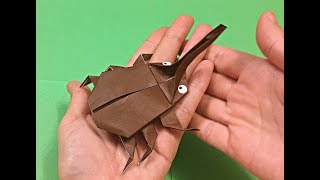 かんたん！かぶとむしの折り方 折り紙 origami [upl. by Samira]