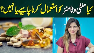 Should We Use Multivitamins or Not  Ayesha Nasir [upl. by Leasi]