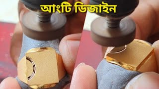 gold finger ring design for man❤️অসাধারণ আংটির ডিজাইন দেখুন 💖hallmark 22kgold finger ring design🌹 [upl. by Matrona]